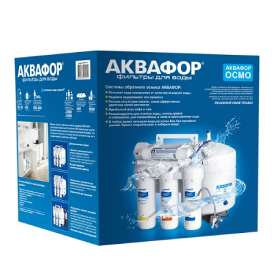 Аквафор ОСМО 50 исп.5 в Севске