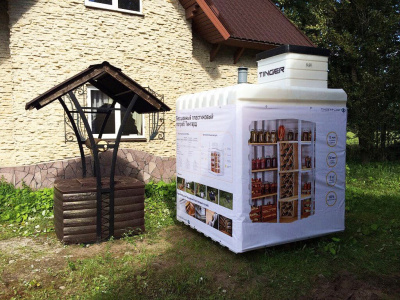 ПOГPEБ «TИHГAPД» 2500 в Севске